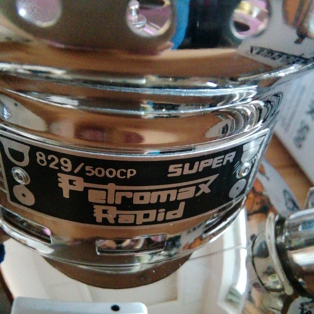 ぺトロマックスHK500　ランタン&トップリフレクター　ニッケル　スター商事