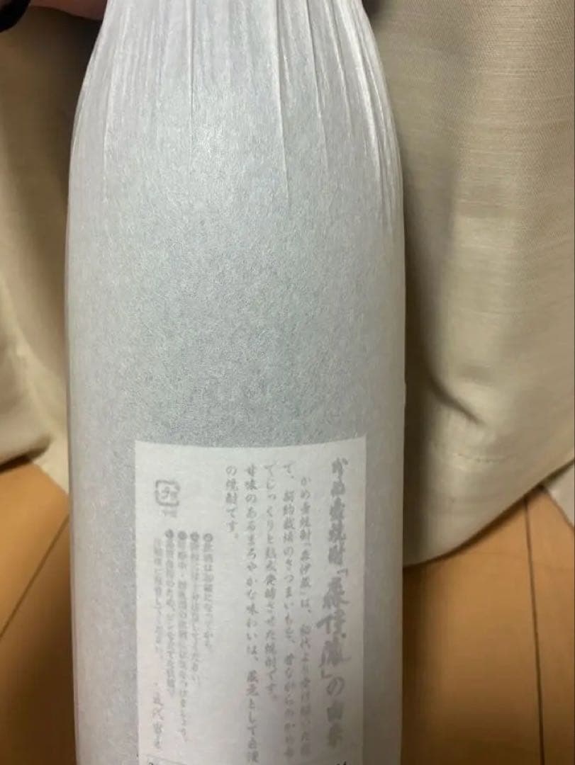 森伊蔵 焼酎 1.8ℓ