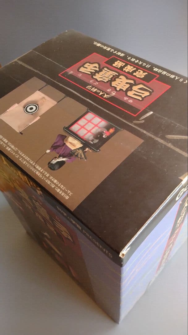 学研 大人の科学 　からくり人形　　弓曳童子　完成品　未開封