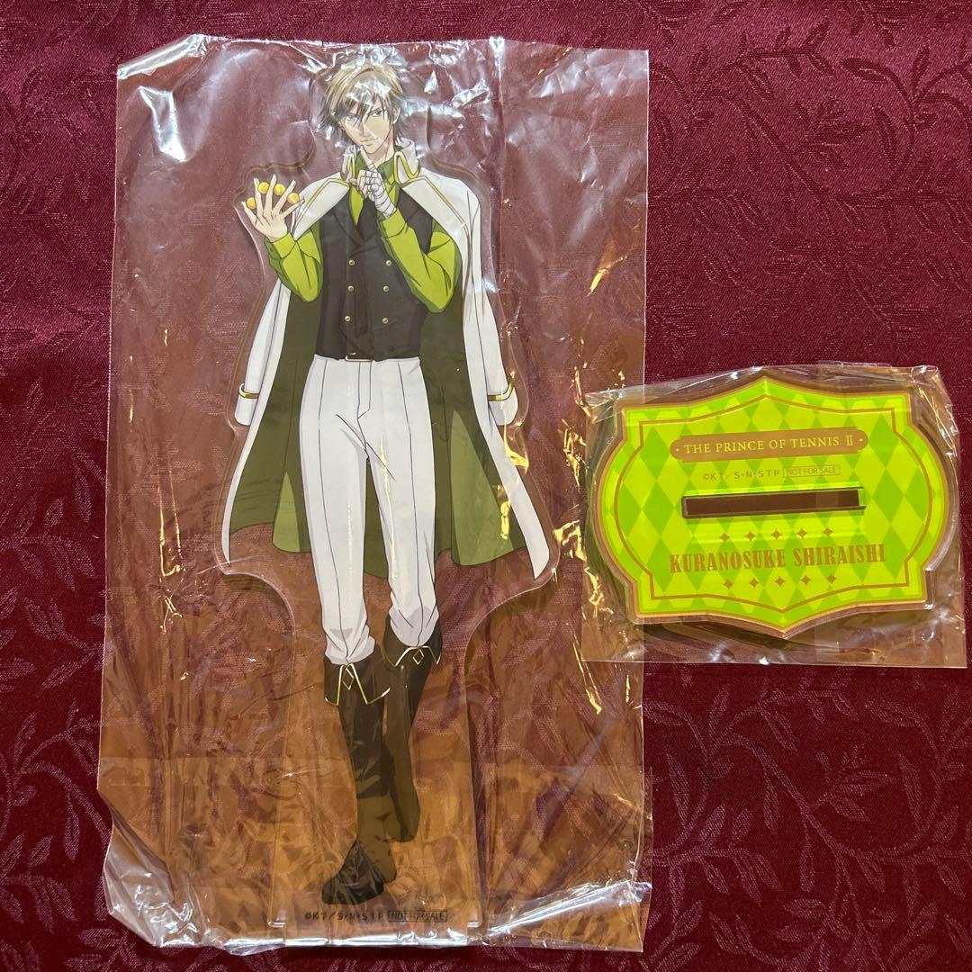 【希少】テニスの王子様 BIGアクリルスタンド 白石蔵ノ介　MAGIC 抽選会