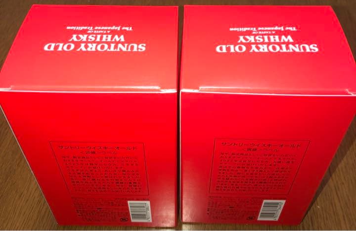 【新品・未使用】サントリー干支ボトル 　虎・卯セット