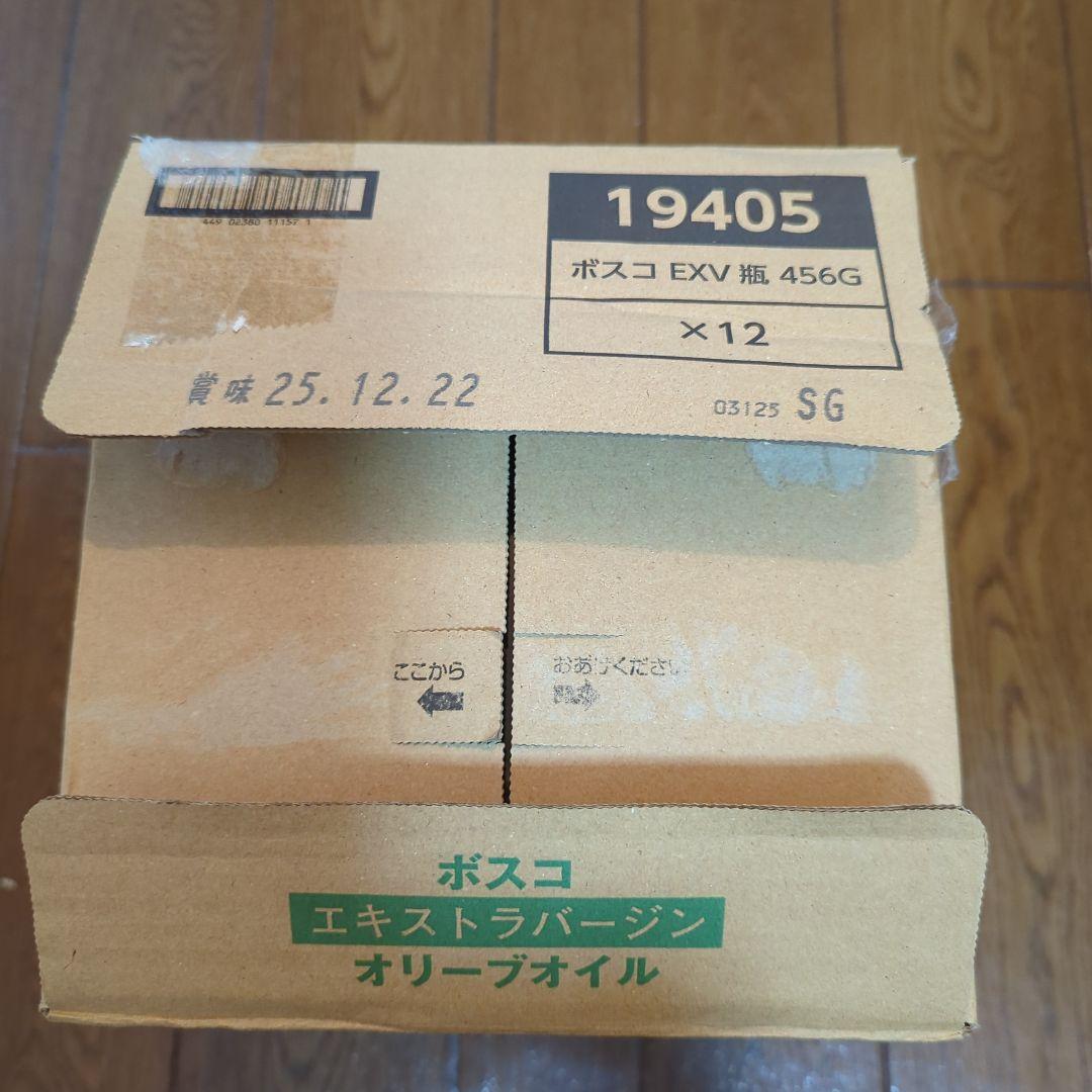 BOSCO エクストラバージンオリーブオイル 456g×12本