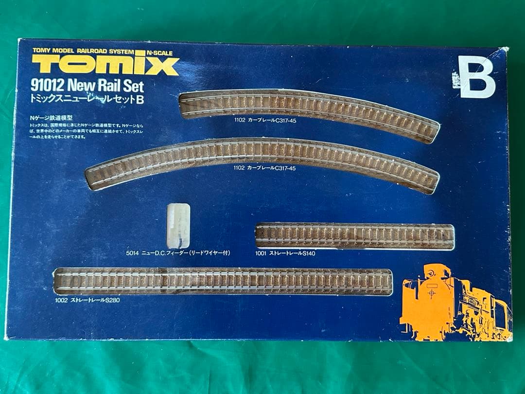 TOMIX Nゲージ レールセット B・C・D