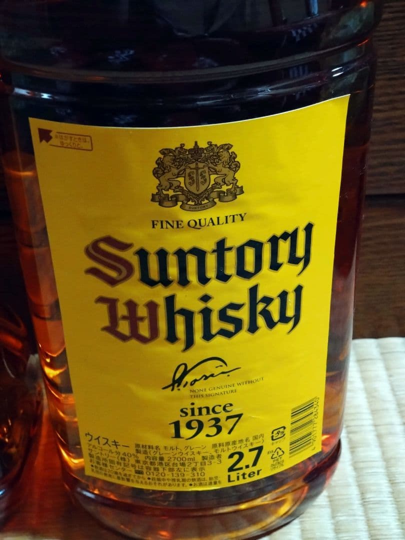 サントリー角瓶ウィスキー　2.7リットル2本セット