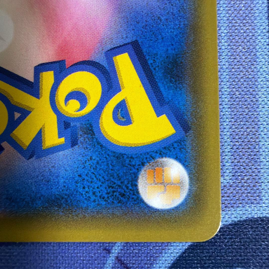 ポンチョを着たイーブイ（ブラッキー） PROMO SM-Pプロモ141/SM-P