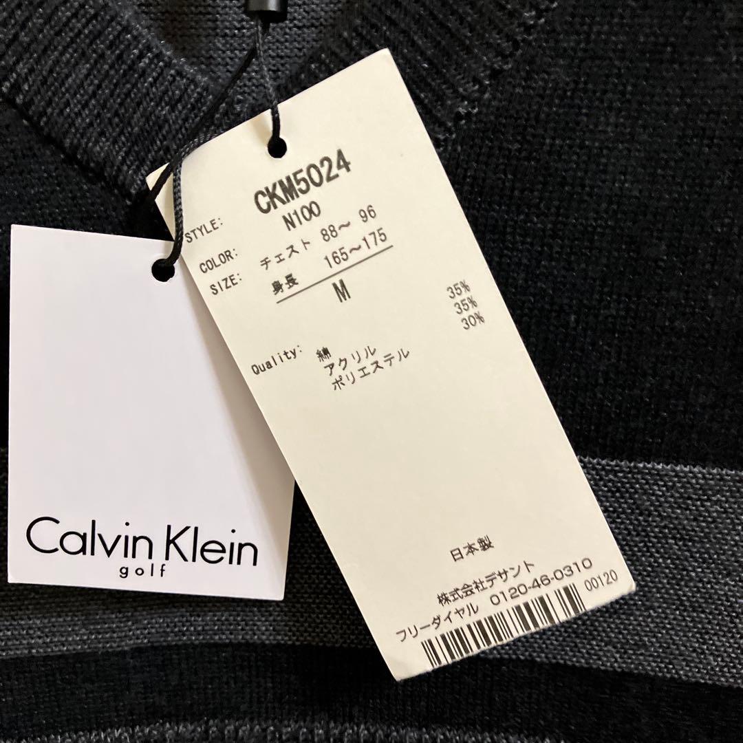 新品未使用　  メンズ ベスト M ブラック系