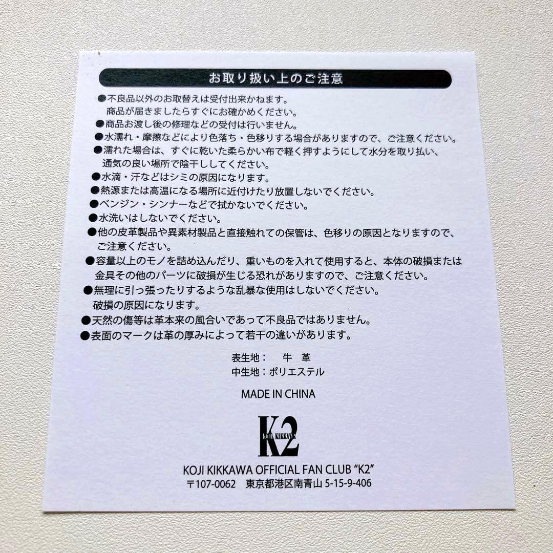 マ*ル様 吉川晃司 KOJI KIKKAWA 30周年 K2 長財布 黒 モノグ