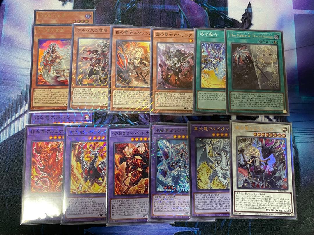 遊戯王 烙印ドラゴンテイル デッキパーツ