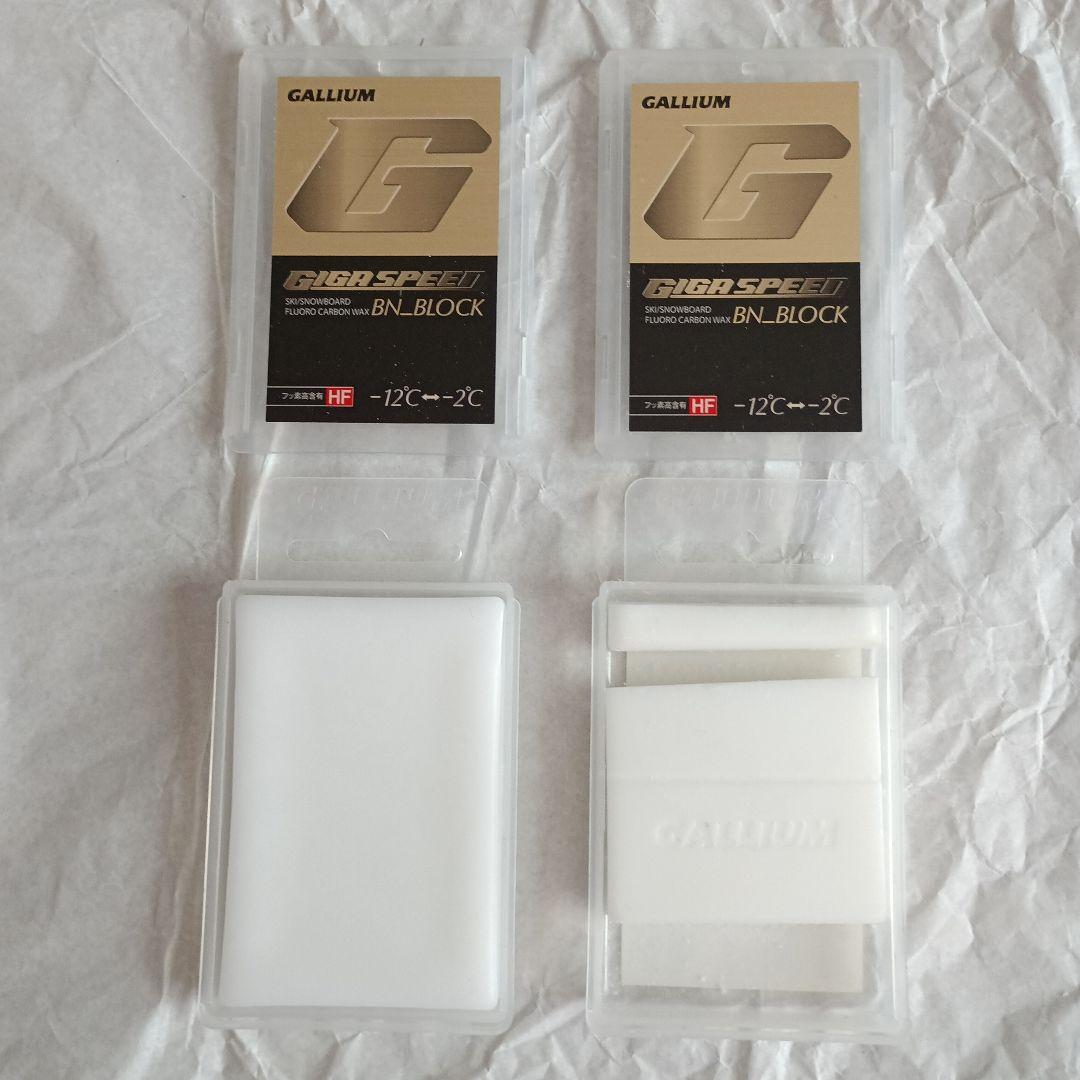 【未使用品＆使いかけ】ほとんどガリウム スキースノーボード ワックス 合計15箱