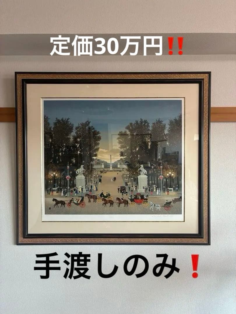 ミッシェルドラクロワ バギー・パレード・オン・シャンゼリゼ　 絵画