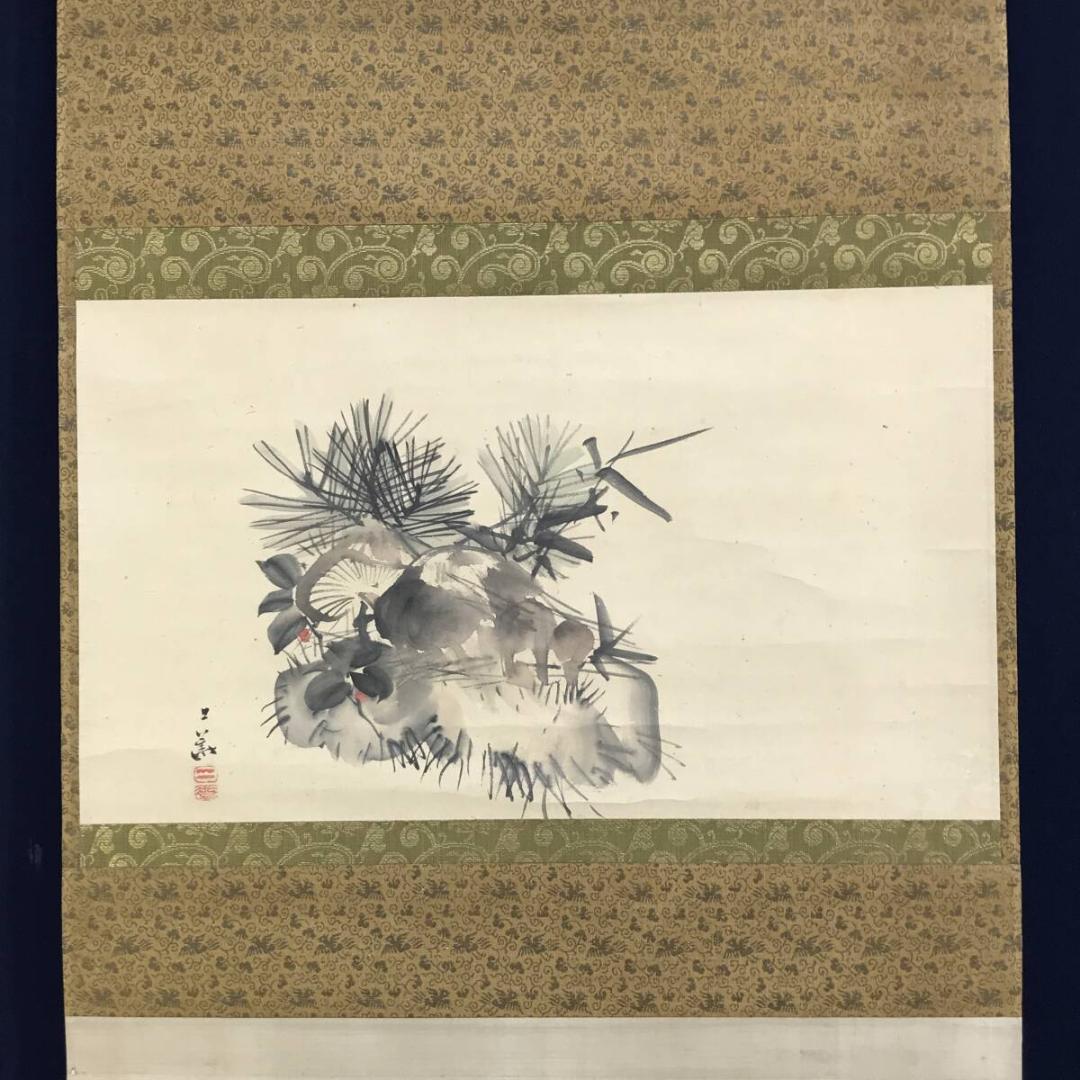 真作/田中日華/松茸図/マツタケ図/野菜図/横物/掛軸☆宝船☆AH-514