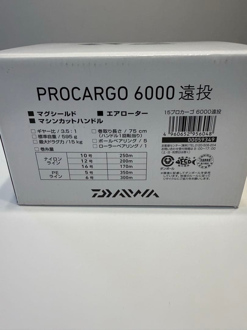 DAIWA PROCARGO 6000 スピニングリール