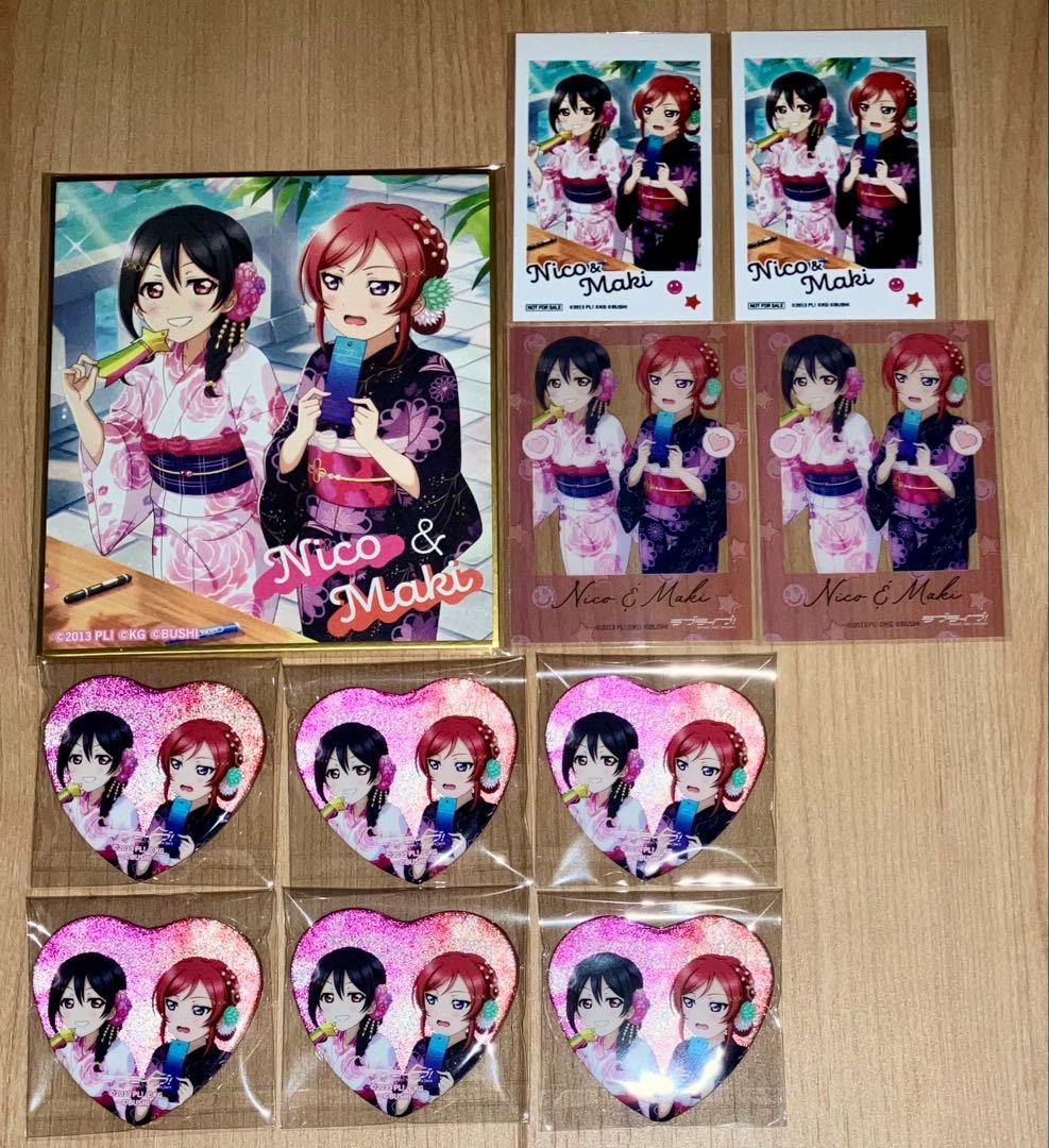 ラブライブ 矢澤にこ 西木野真姫 ハート缶バッジ ミニ色紙 カード ペアイラスト