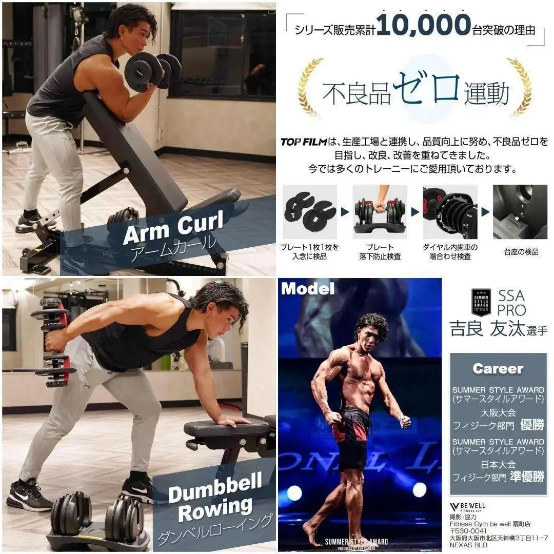 ★新品★ ダンベル 可変式 40kg 1個 アジャスタブルダンベル レッド