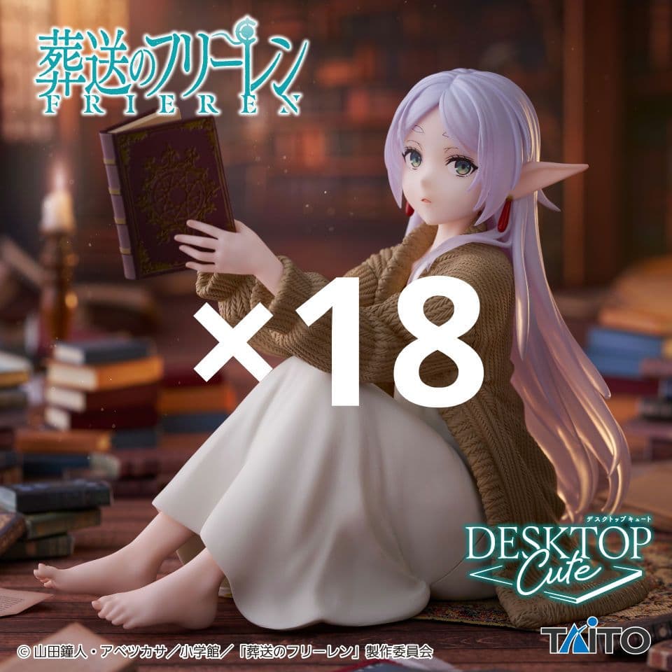 葬送のフリーレン Desktop Cute フリーレン フィギュア 18個セット