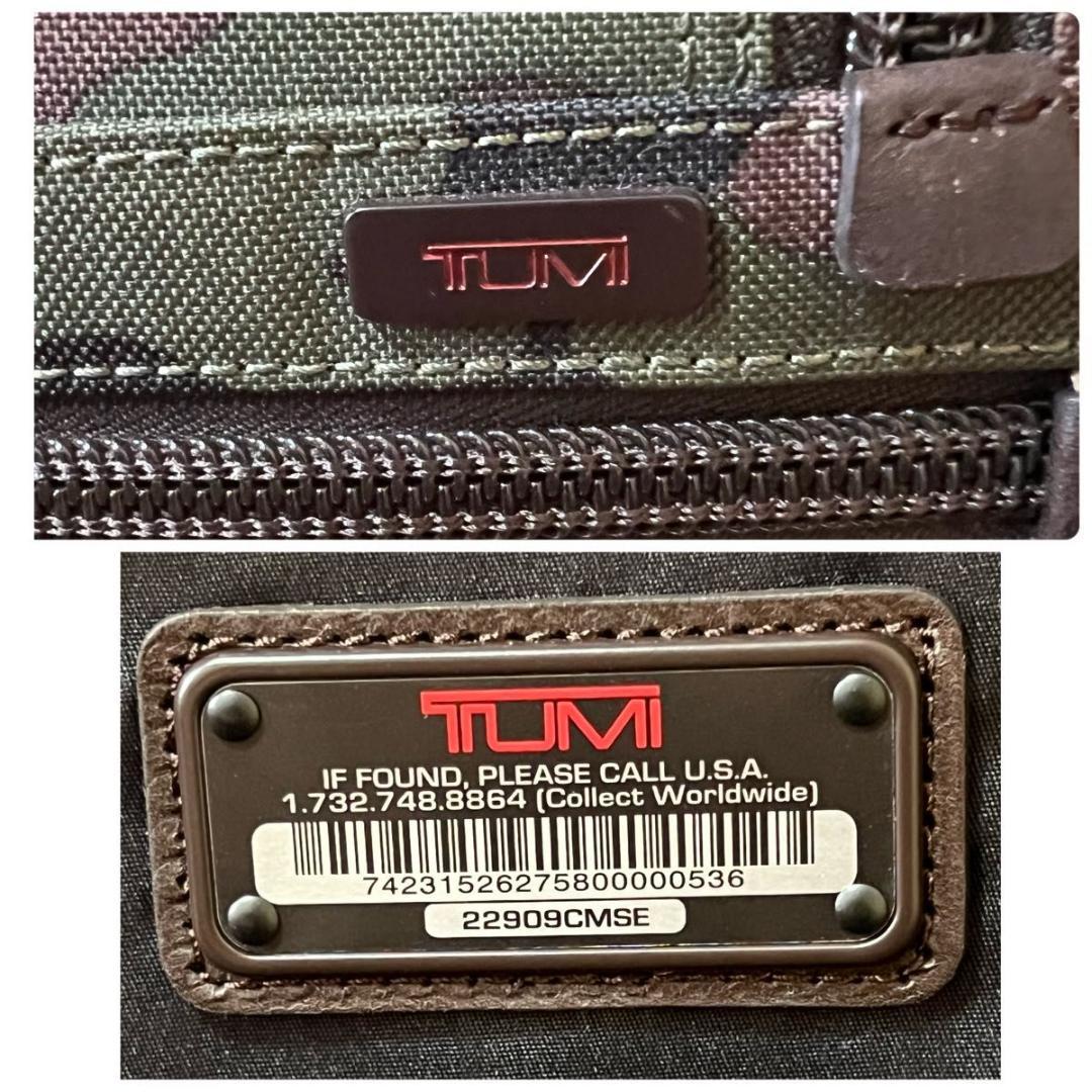 【希少】トゥミ　TUMI×ships キャリーケース 迷彩 22909CMSE