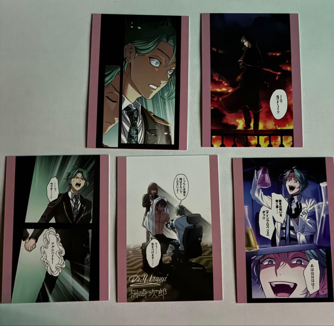 東京ディバンカー　衣佐美佑理　トレカ