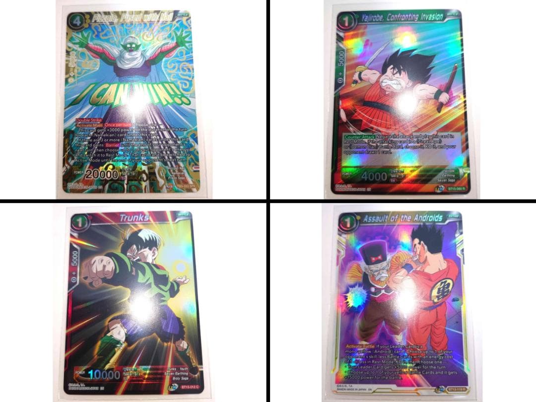 ( ◠‿◠ )ゞ出品ページ　海外版ドラゴンボールカードゲーム