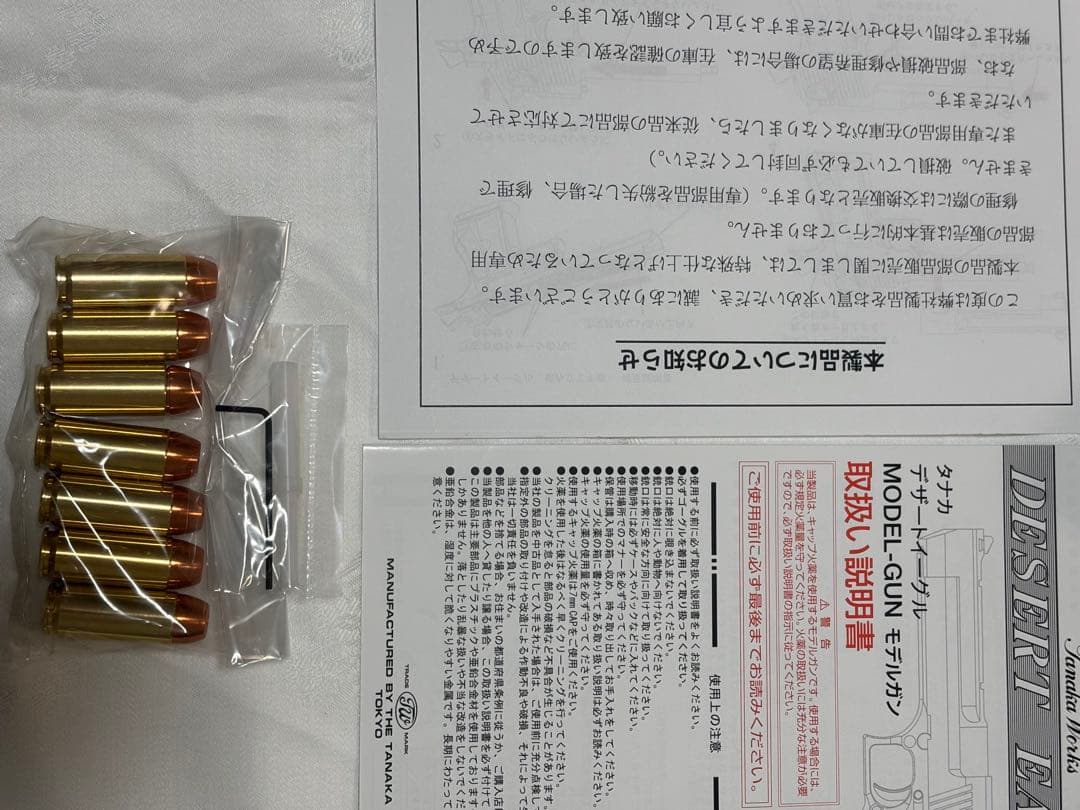 【タナカ】デザートイーグル .50AE HW “Burnt Bronze”