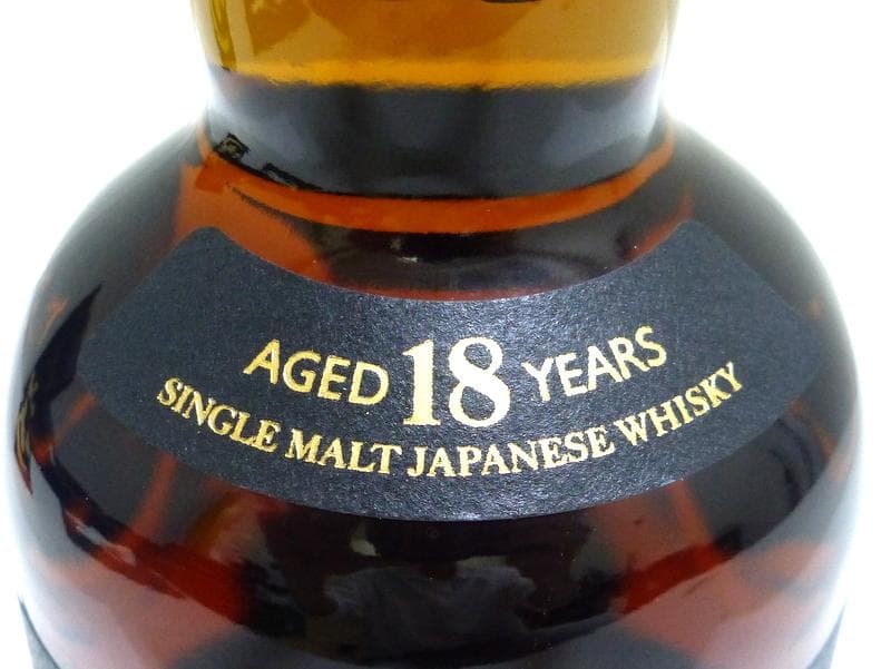 【2097】 サントリー 山崎 18年 700ml ジャパーニーズ ホログラム付