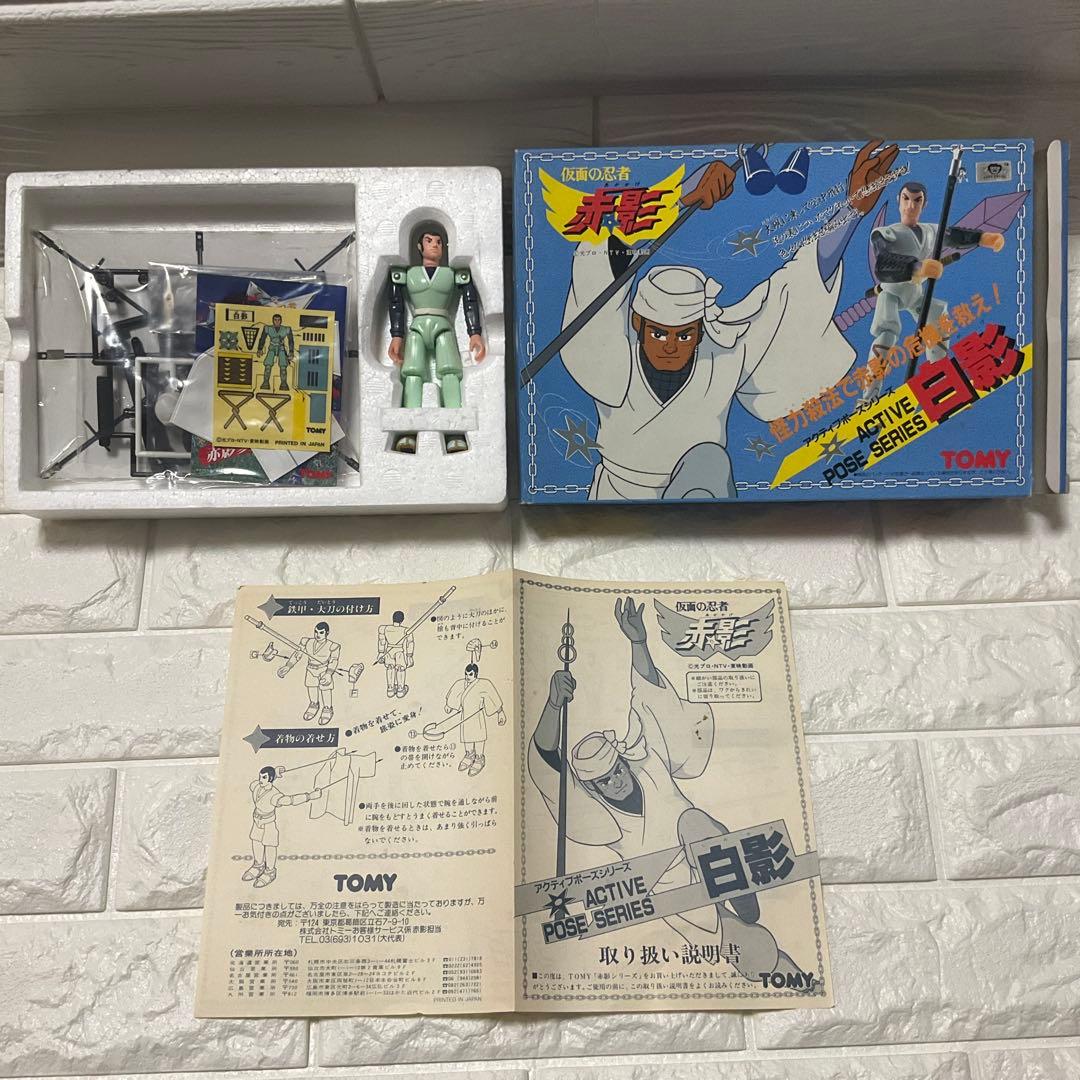 5体セット）　アニメ版　仮面の忍者赤影　フィギュア　◆タカラトミー