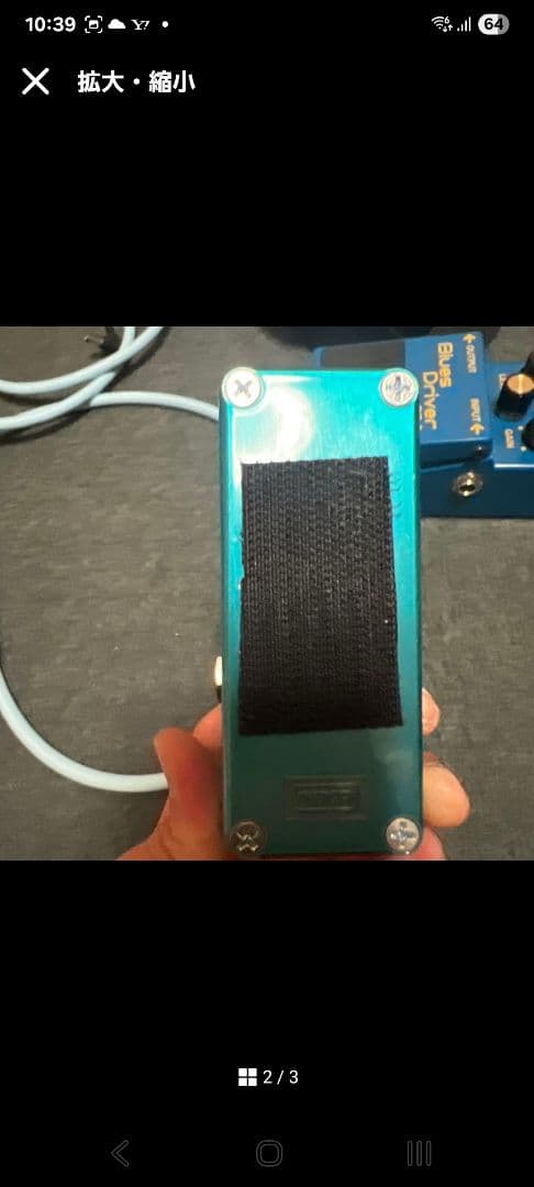 MXR Timmy Overdrive エフェクター