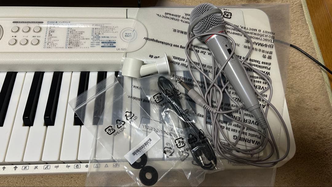 カシオ　光ナビゲーションキーボード　LK-520