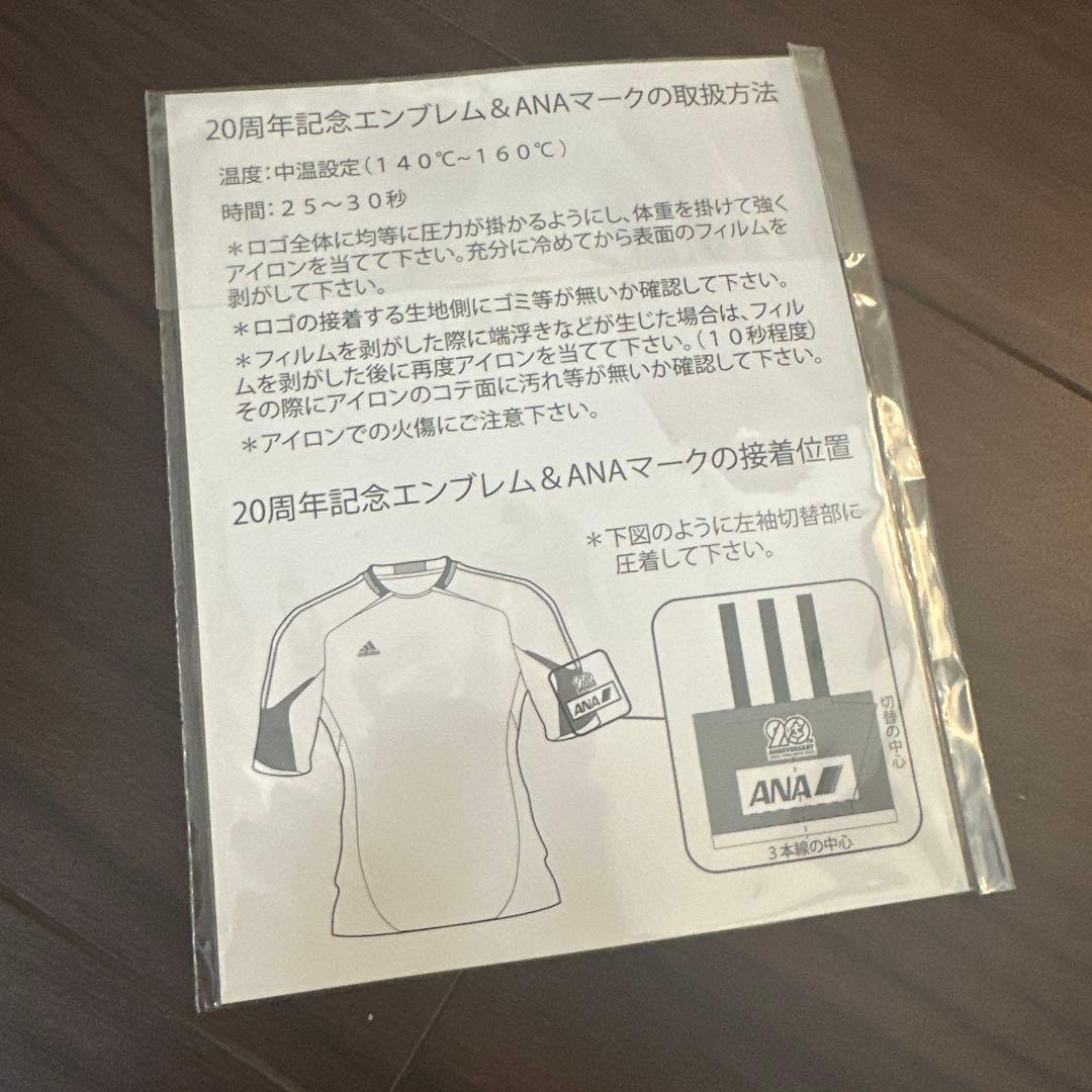 新品タグ付き横浜Fマリノス　2012年 創立20周年記念ユニフォーム