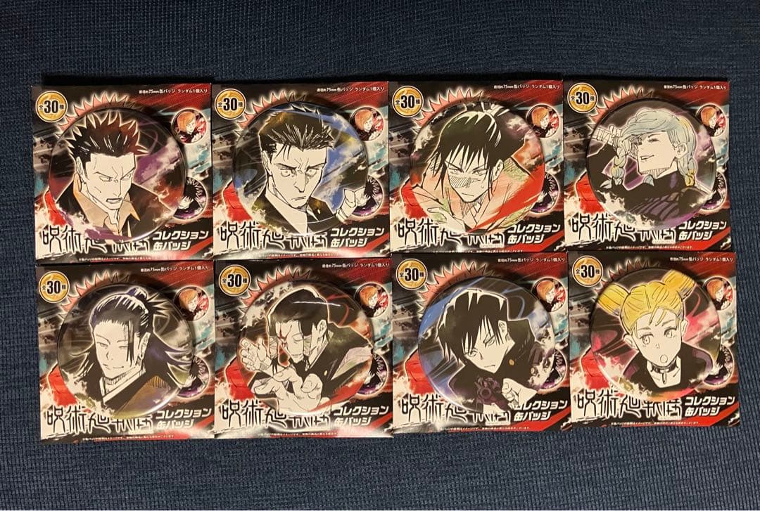 呪術廻戦 コレクション缶バッジ 名場面缶バッジ 30個