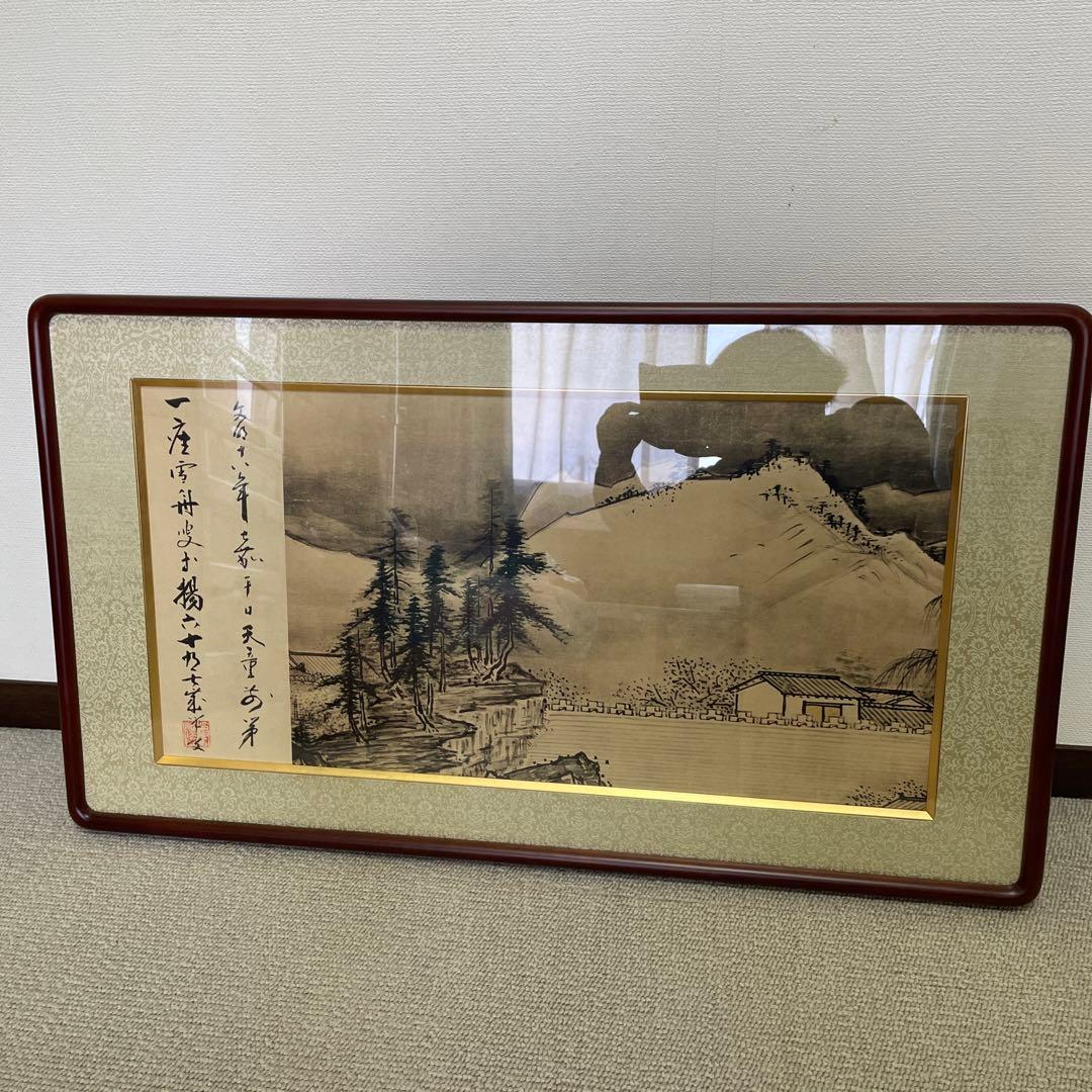 新品！雪舟筆 四季山水図長巻 春夏秋冬 額装セット