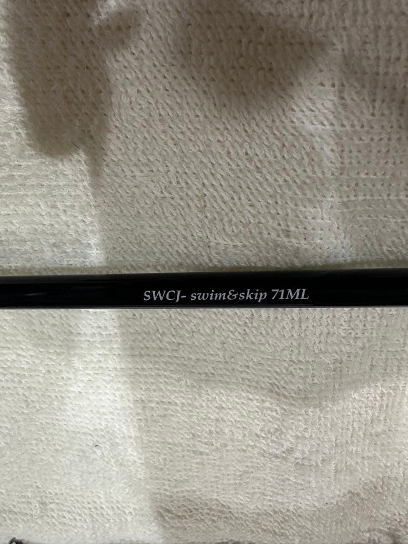 ヤマガブランクス　シーウォーク　キャストジギングSS71ML