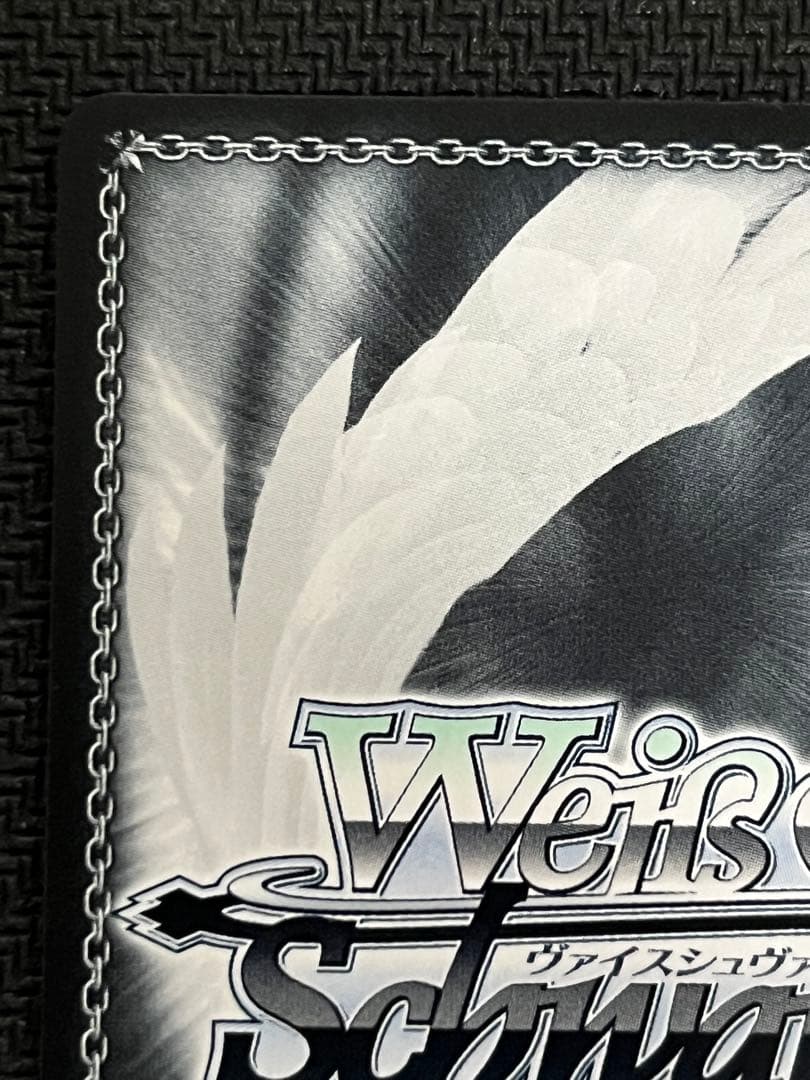 始まりの目撃者へ　すばる　SP　1枚　ヴァイスシュヴァルツ