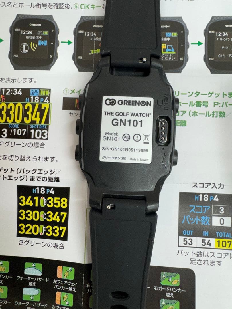 GREENON ゴルフウォッチ GN101 美品