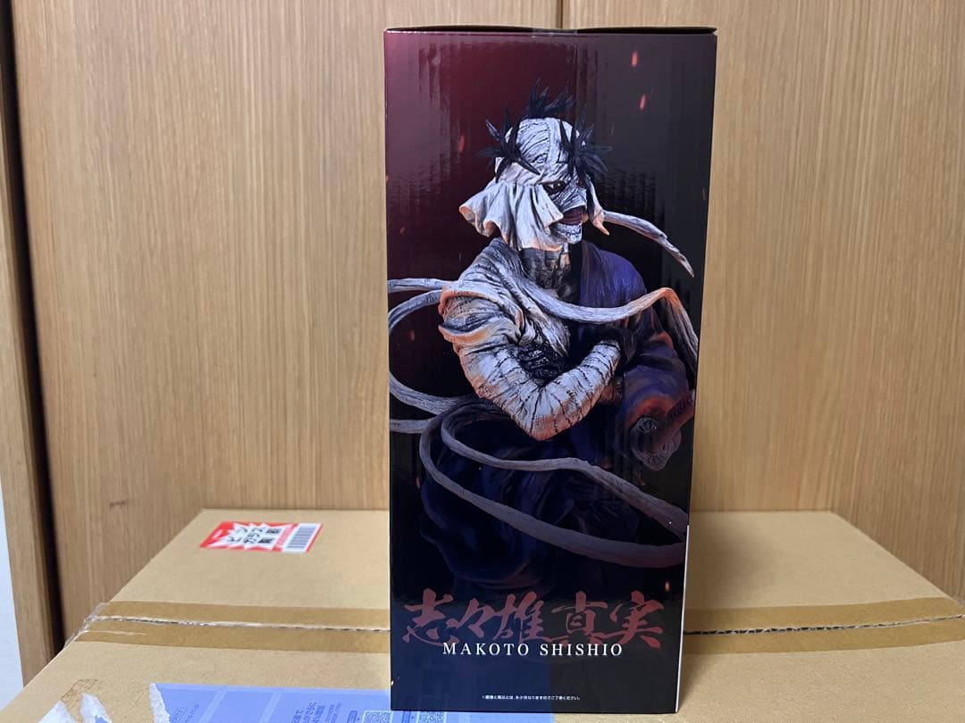 【国内正規品未開封】一番くじるろうに剣心 ラストワン賞 志々雄真実＋C賞緋村剣心