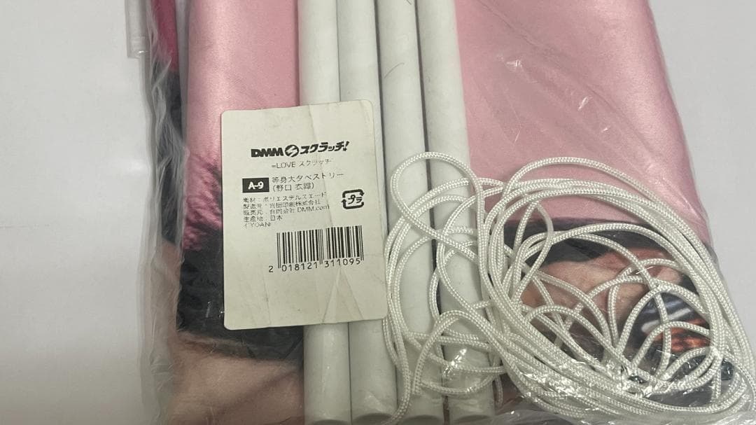 ＝LOVE　イコラブ 　野口衣織　等身大タペストリー　DMM　24時間価格