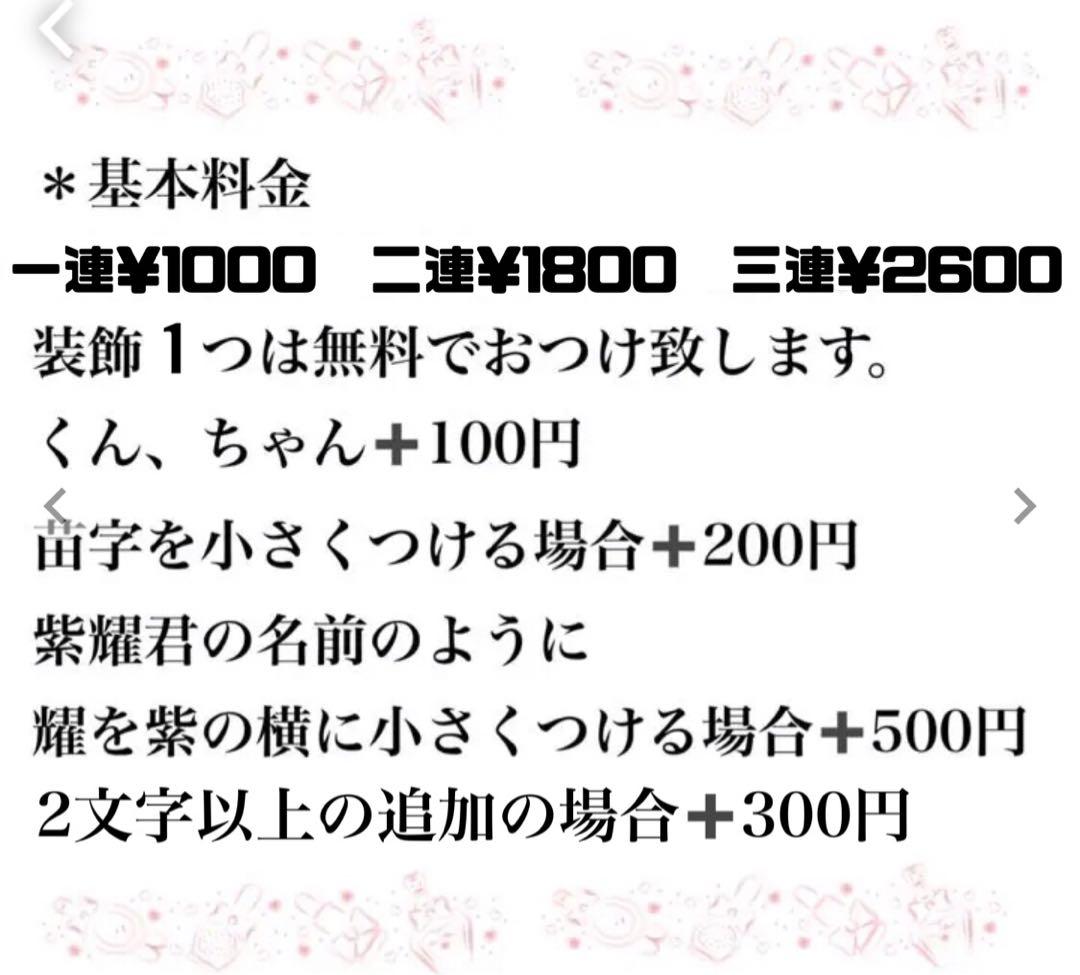 Sumi様　うちわ文字　団扇文字　オーダー　ハングル　パネル