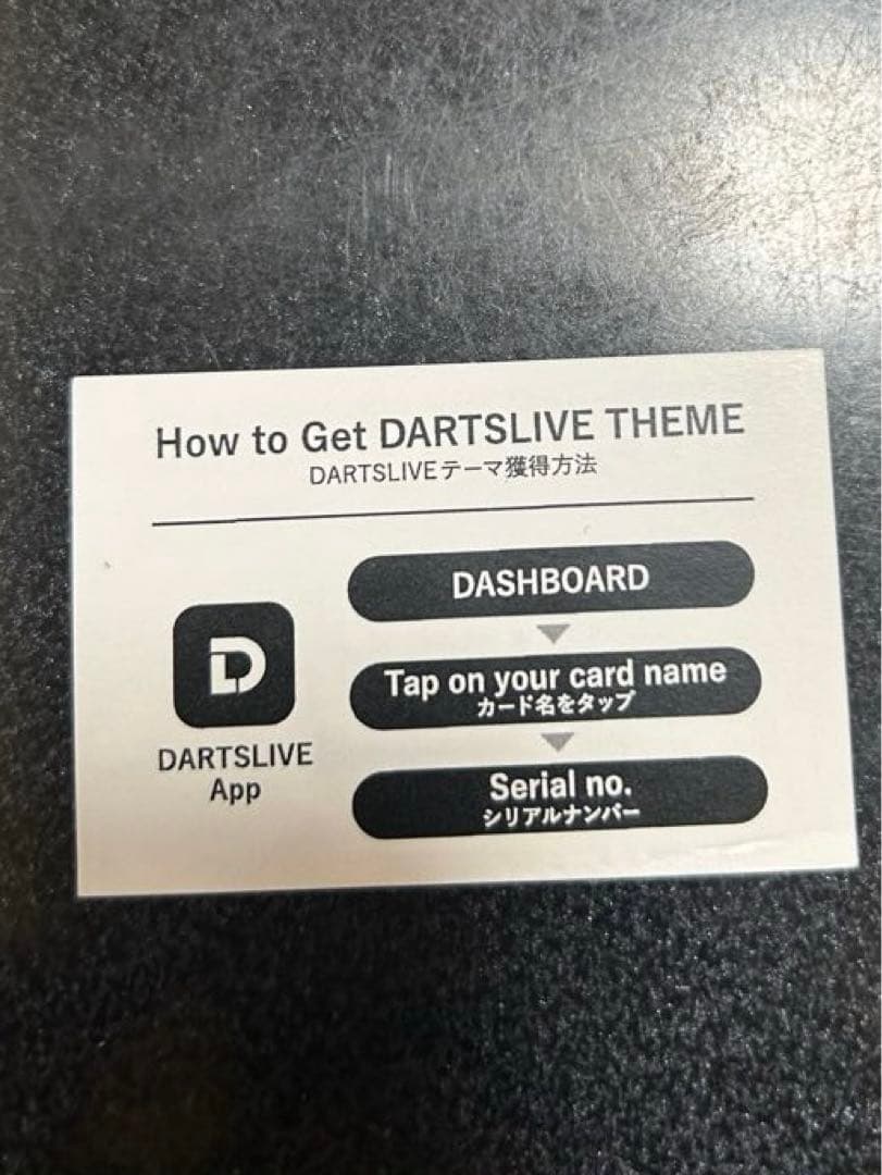 DARTSLIVE×S-DARTSコラボガチャ 三浦歌織選手