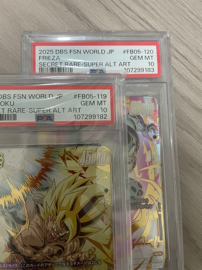 フュージョンワールド スーパーレアカード2枚連番セット❗️❗️❗️