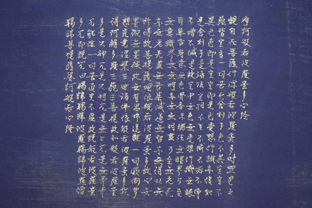 真作/清堂/聖観音図/般若心経/桐共箱付/布袋屋掛軸HG-223