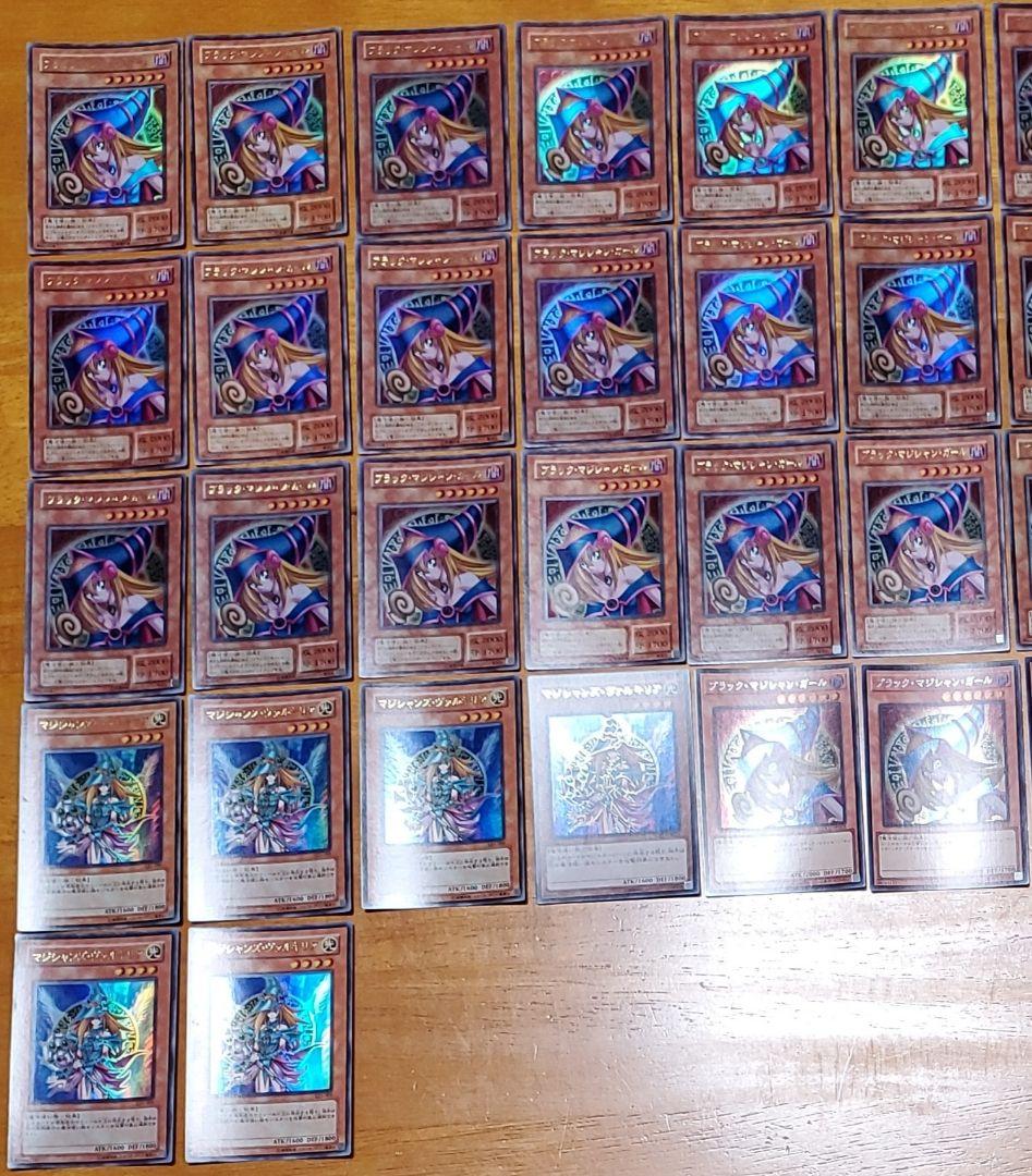 遊戯王　ブラックマジシャンガール&マジシャンズヴァルキリア　50枚セット　断捨離