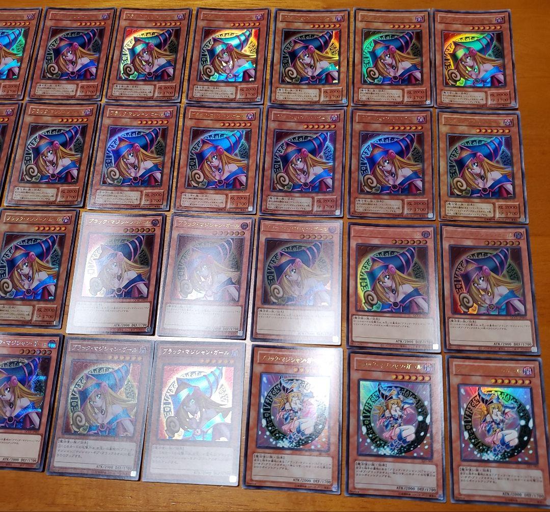 遊戯王　ブラックマジシャンガール&マジシャンズヴァルキリア　50枚セット　断捨離