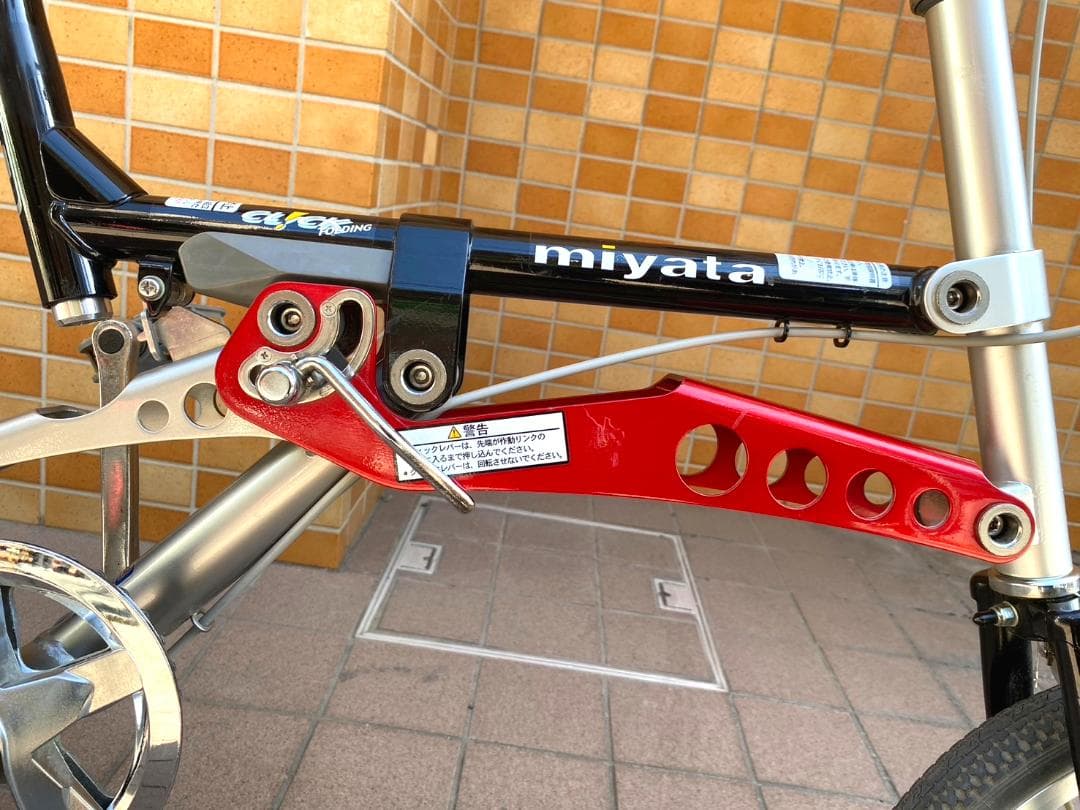 ♪ 折りたたみ自転車 MIYATA ミヤタ CLICK-FOLDING♪