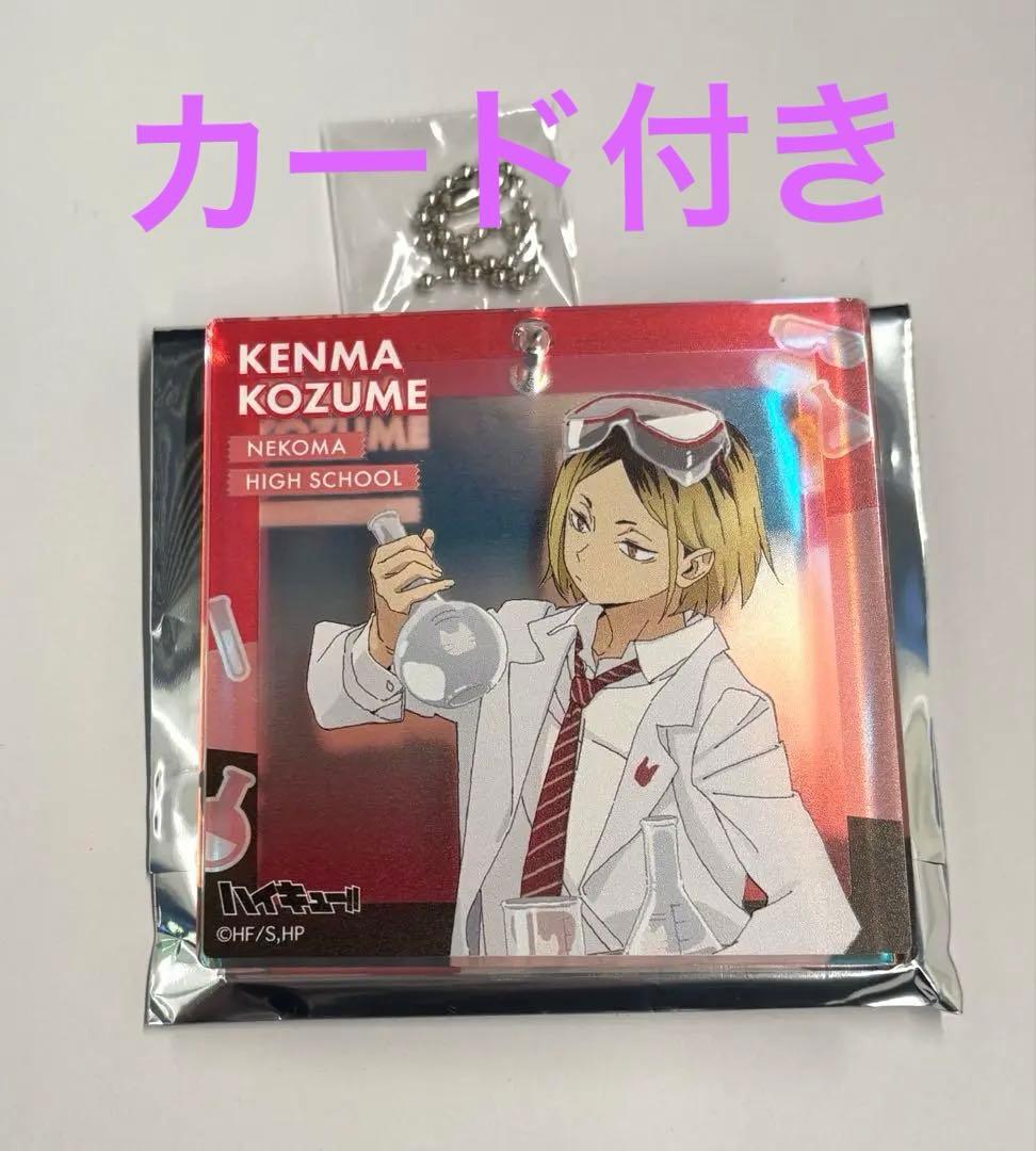 ジャンプフェスタショウワノートおみくじハイキュー!!狐爪研磨 アクリルブロッキー