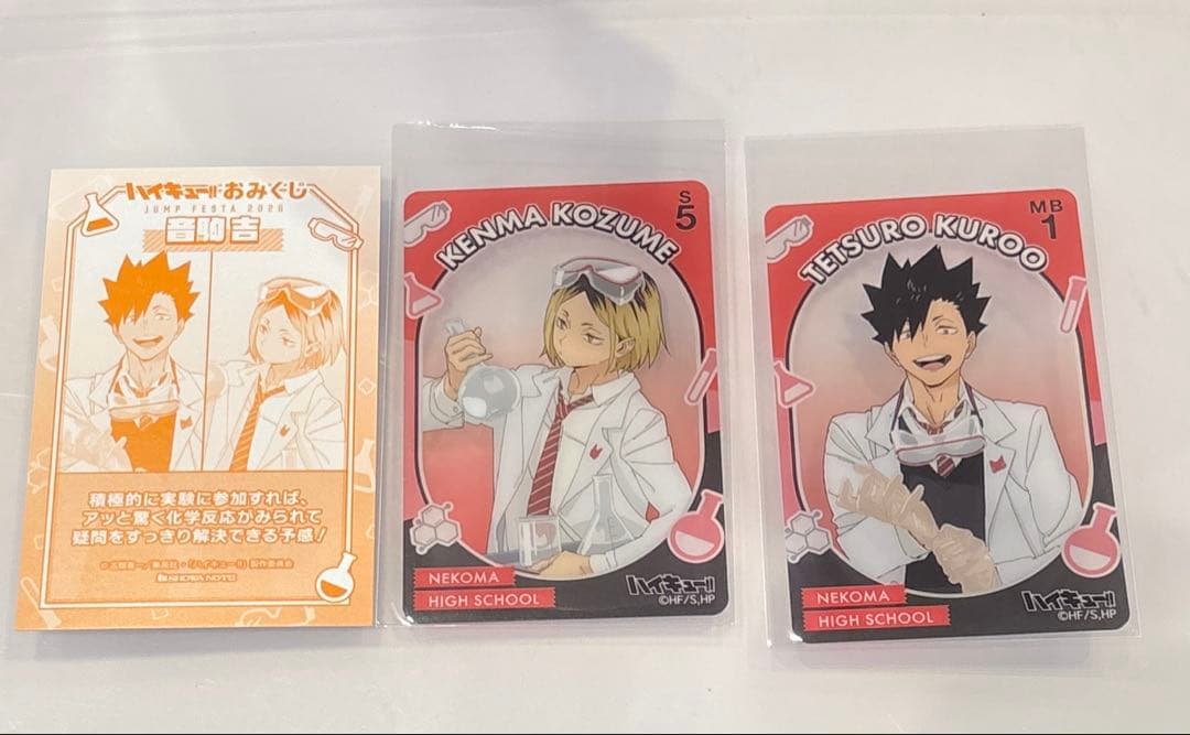 ジャンプフェスタショウワノートおみくじハイキュー!!狐爪研磨 アクリルブロッキー