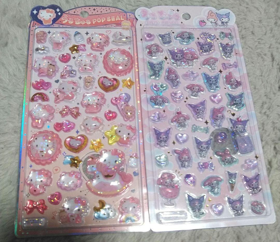 サンリオ　ボンボンドロップシール　うるちゅる　新品未使用　正規品　11種セット