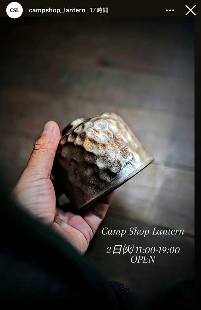 スタジオワドMoonRider38exploreガスネジinaネームレススタンド