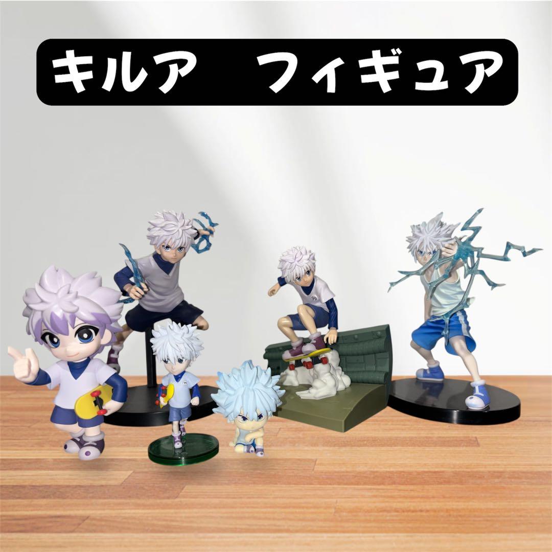 キルア　HUNTER×HUNTER フィギュア　まとめ売り