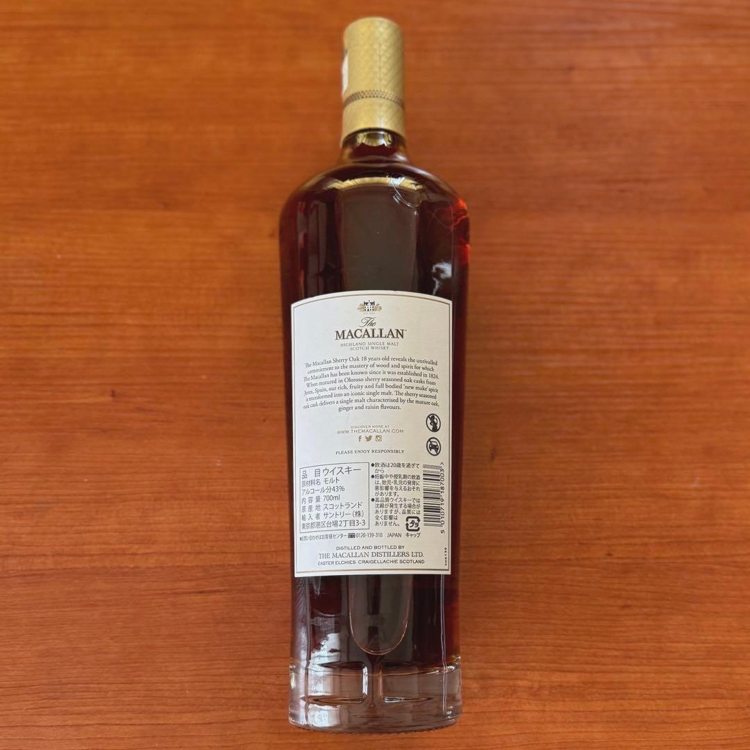 マッカラン　18 新品