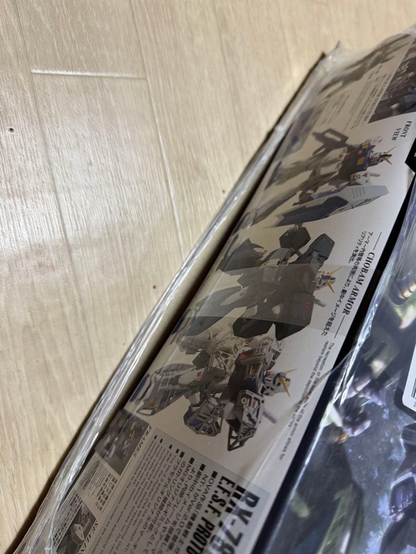 【即日発送】MG ガンダムNT-1 Ver.2.0 アレックス 新品・未開封