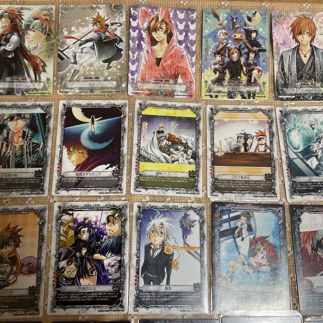 D.Gray-man トレーディングカード　ラビ